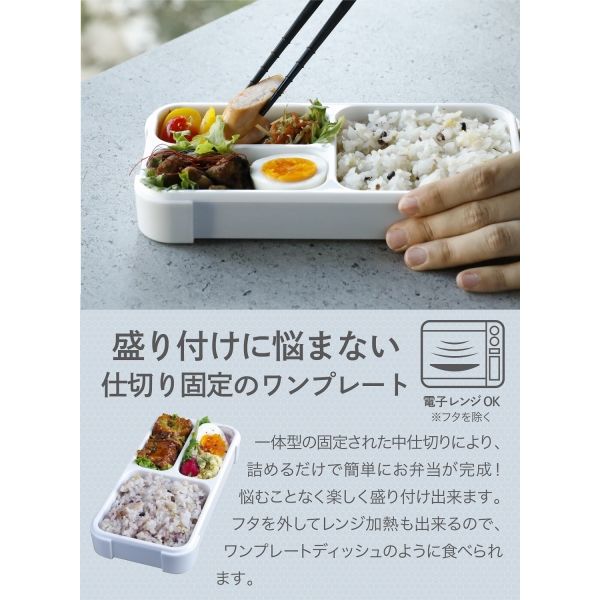 ストア お 弁当 箱 400ml 子供