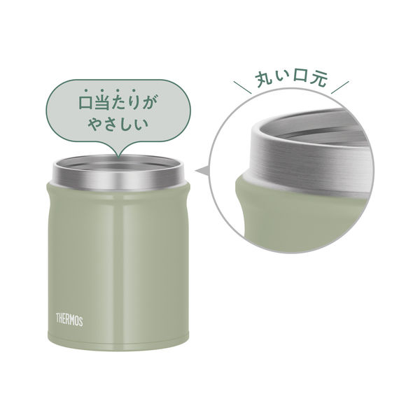 サーモス　タイガー　真空断熱スープジャー まとめ売り　300ml&250ml サーモス 真空断熱スープジャー 300ml カーキ JEB-300 KKI 1個