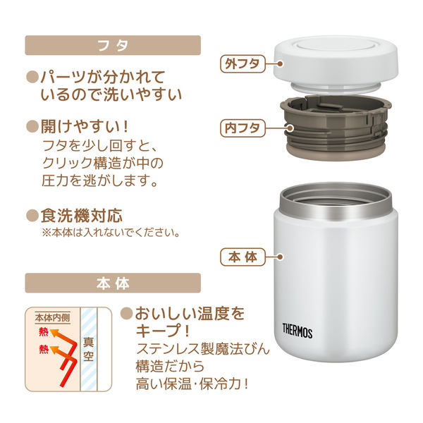 ホワイト ステンレススチール スープジャー ステンレススープジャー 400ml GY ＜ZOJIRUSHI 象印＞（ランチ