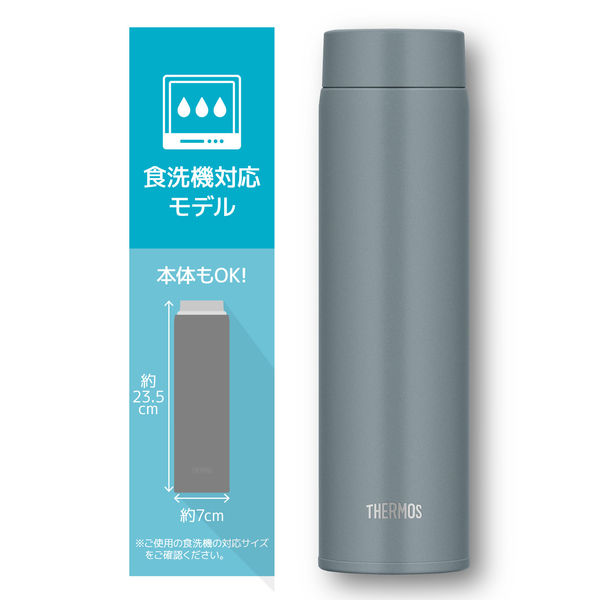 サーモス 水筒 真空断熱ケータイマグ 600ml グレーグリーン JOQ