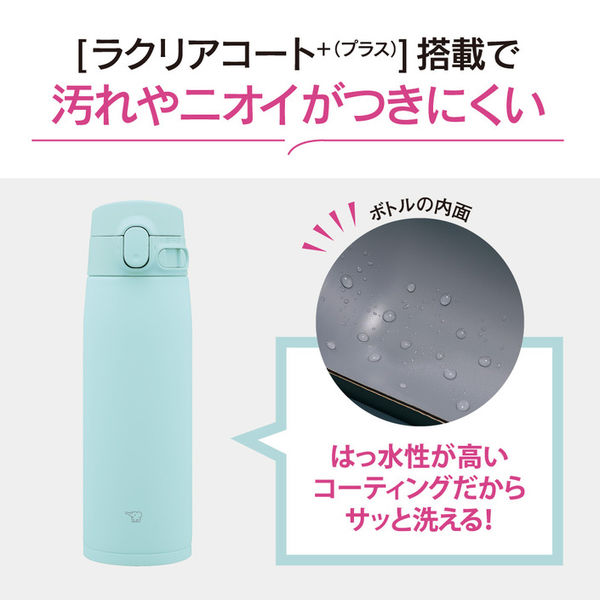 象印 ( ZOJIRUSHI ) 水筒 ステンレスマグ 600ml 象印 水筒 600ml ステンレスマグ ワンタッチオープン