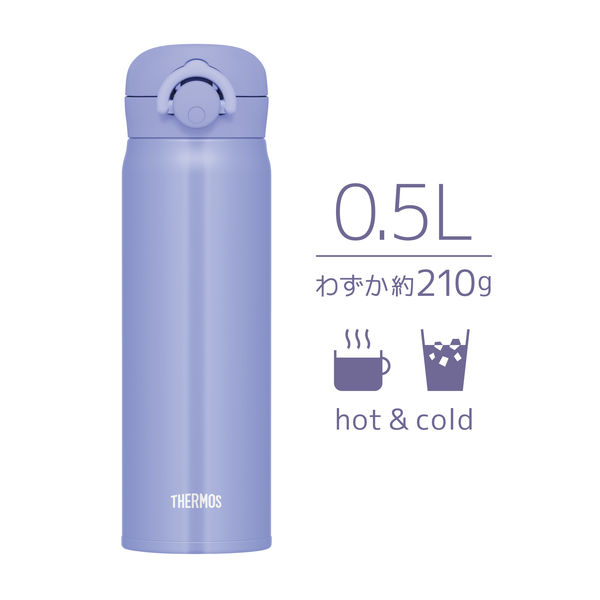 サーモス　水筒　パープル 真空断熱ケータイマグ 500ml JNO-502G Amazon｜サーモス 水筒 真空断熱ケータイマグ 500ml パープル