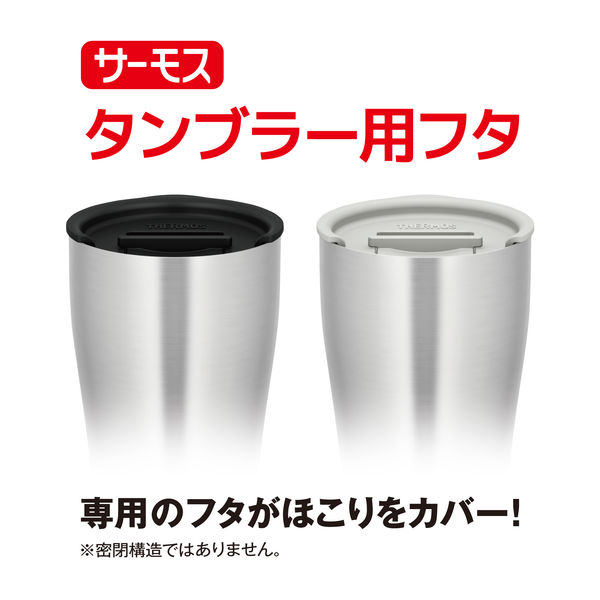 サーモス（THERMOS） タンブラー用フタ ブラック JDE Lid BK 1個 アスクル