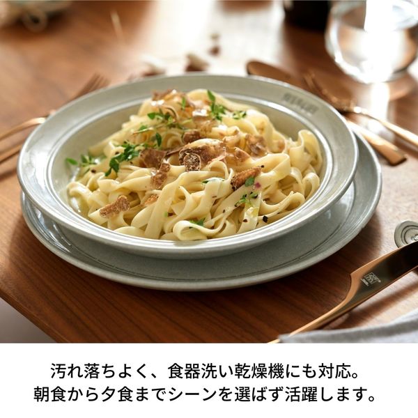 STAUB プレート 深皿 ディーププレート カンパーニュ ストウブ Staub ディーププレート カンパーニュ 24cm 1枚