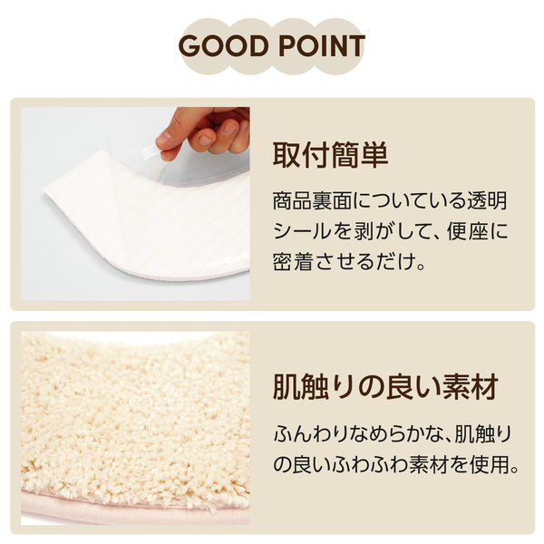まとめ） レック吸着べんざシート もこふわタフト スリム