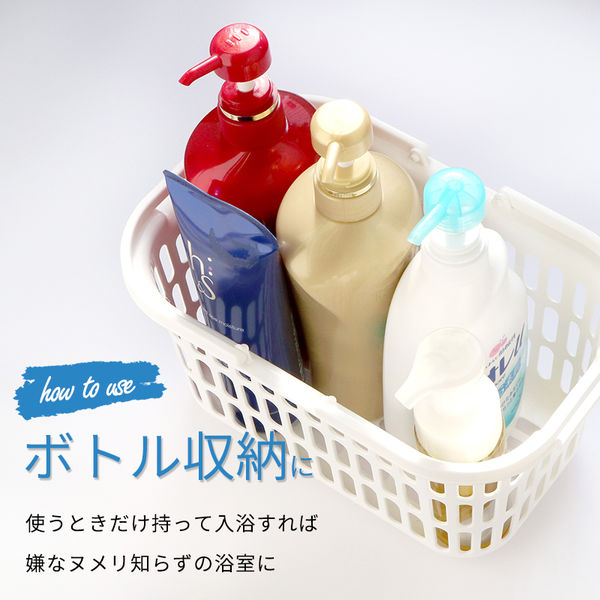レック ミニバスケット ホワイト 1個 - アスクル