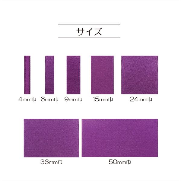 清原 サテンリボン 15mm巾 15M巻 M7500-15_36 1巻(15M)（直送品