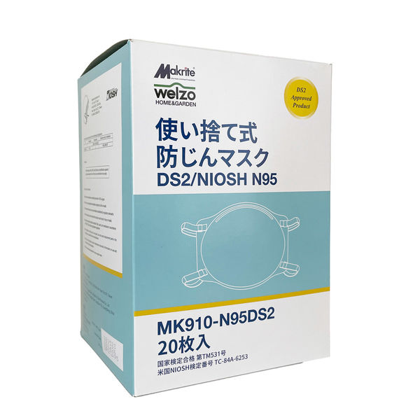 welzo 農薬散布対応 使い捨て式防じんマスク 20P(DS2認証)排気弁