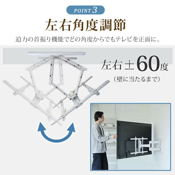 スタープラチナ TVセッターアドバンス DA126 L 幅547×奥行69～660×高さ367mm ブラック TVSADDA126LB 1台（直送品）  - アスクル