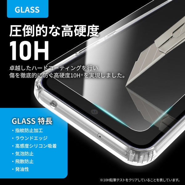 MSソリューションズ Galaxy A54 5G ケース+ガラスフィルム+