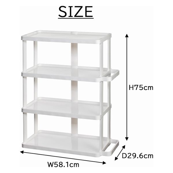 不動技研 i-Zucc シューズラック ワイド 4段 W(ホワイト) F24950 1個