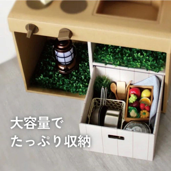 (未使用･未開封品)　森井紙器 段ボール工作シリーズ おままごとダンボールキッチン 7z28pnb 森井紙器工業 おままごとダンボール冷蔵庫&レンジ 1個（直送品
