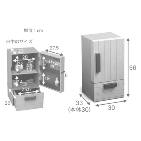 森井紙器工業 おままごとダンボール冷蔵庫 1個（直送品） - アスクル