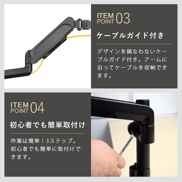 PCハード　スタープラチナ 卓上モニターアーム(2台用) GS722(ブラック)[TVSOFGS722B] スタープラチナ 快適ワークのモニターアーム GS722 ブラック