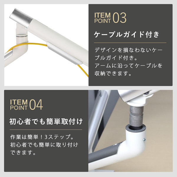 モニターアーム　ホワイト（スタープラチナ　株式会社） 送料無料】 スタープラチナ モニターアーム 13～32インチ対応