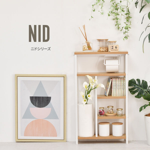 B.Bファニシング Nid ペーパーホルダー付き収納ラック 幅460×奥行150