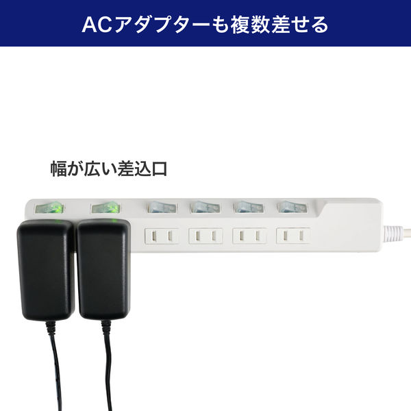 延長コード 電源タップ 5m 2P式 6個口 耐雷サージ 個別スイッチ