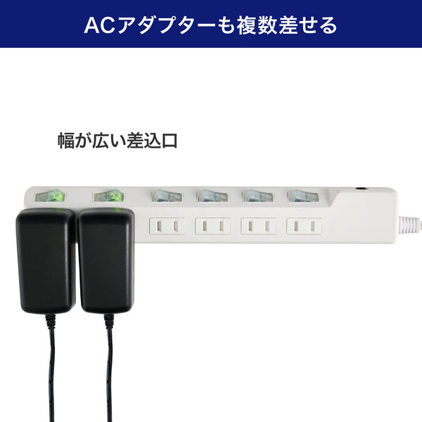 延長コード 電源タップ 2m 2P式 6個口 耐雷サージ 個別スイッチ
