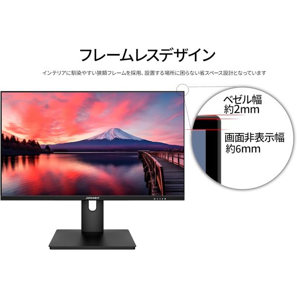 JAPANNEXT 27インチ4Kワイド液晶モニター USB Type-C対応 JN 