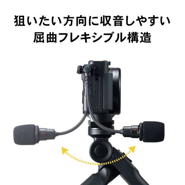 オーディオテクニカ ステレオマイクロホン ATR7500 1個 - アスクル