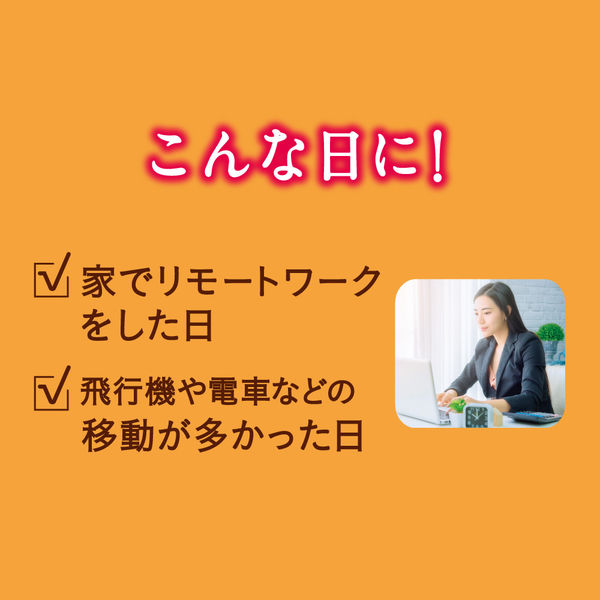 めぐりズム 蒸気でじんわり 足シート 無香料 1箱（6枚入） 花王