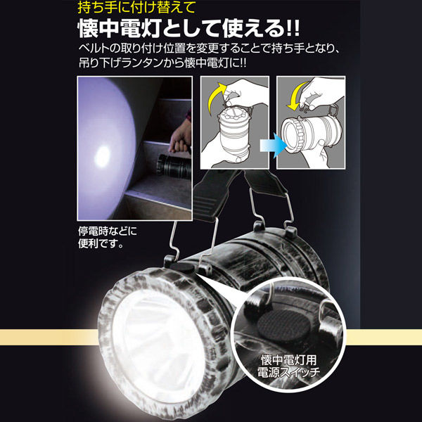 大進 懐中電灯にもなるLEDランタンゴールド DLB-005LTDG 1丁 大進 懐中電灯にもなるLEDランタンゴールド DLB-005LTDG 1丁