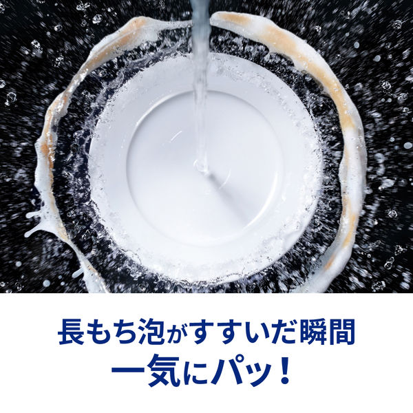 Amazon.co.jp: キュキュット Natural Days+除菌 ヴァ―ベナ
