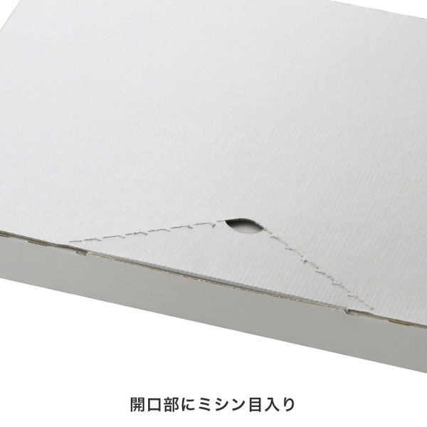30MM 8点セット　一部箱無し 無地シルバーグレーポストギフトボックス-1/A4-30mm 1パック（20