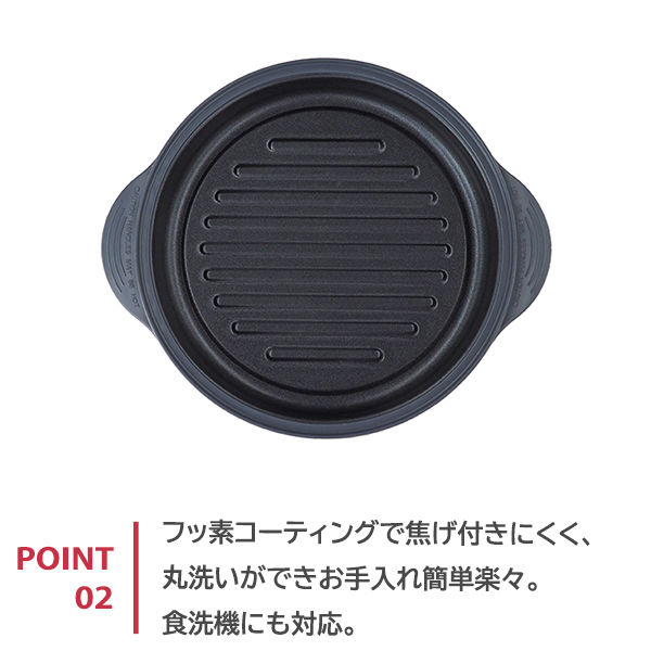 TO-PLAN レンジで焼ケール 丸形 レッド 電子レンジ 調理器具 TKSM-32 1個 - アスクル