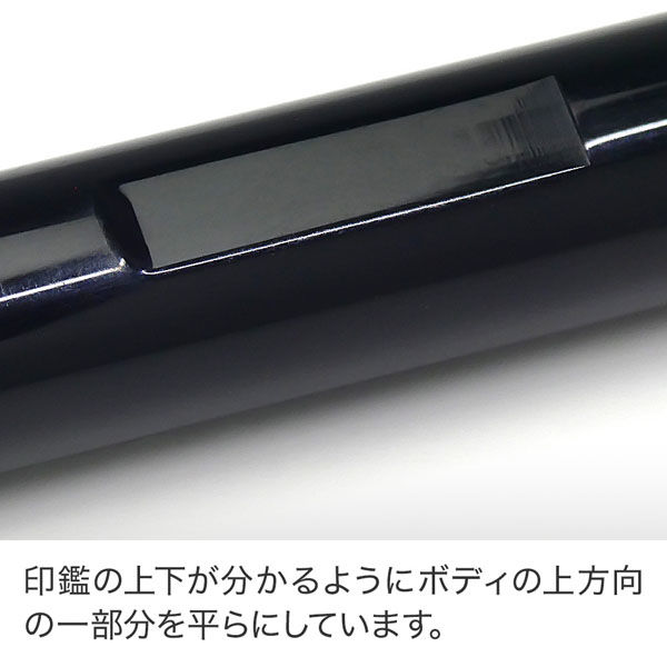 認印 ◇川崎(崎は異体字)(古印体)PMC-2881 1個(直送品 認印 ◇川崎(崎は異体字)(古印体)PMC-2881 1個(直送品