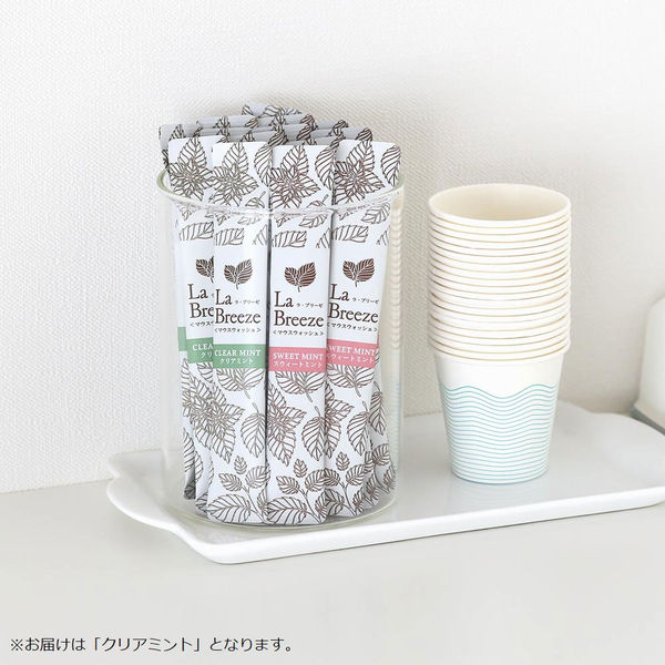 マウスウォッシュ ラ・ブリーゼ アルコール クリアミント 10mL