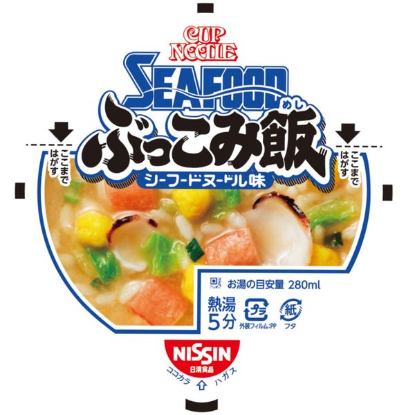 日清食品 カップヌードル シーフードヌードル ぶっこみ飯 1セット（3個