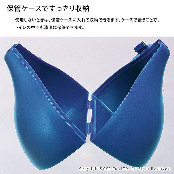 オカ トイレつまり取り ケース付き 59891 1個 - アスクル