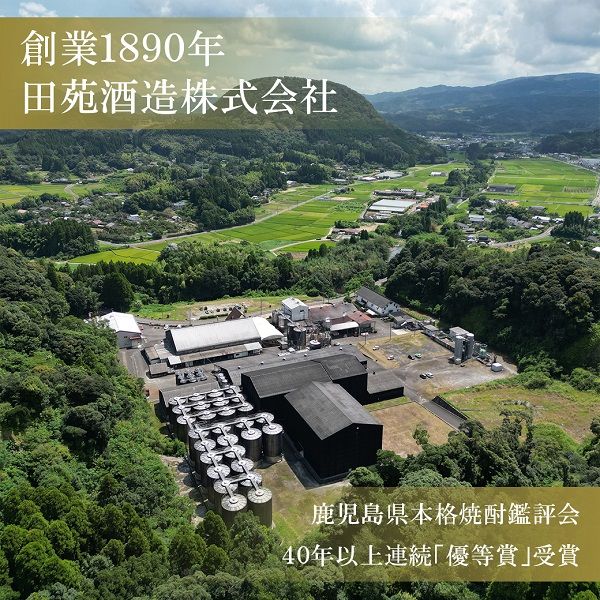 田苑 芋焼酎 金ラベル 25度 1.8L パック 1本 樽貯蔵 田苑酒造 田苑 芋焼酎 金ラベル 25度 1.8L パック 1本 樽貯蔵 田苑酒造