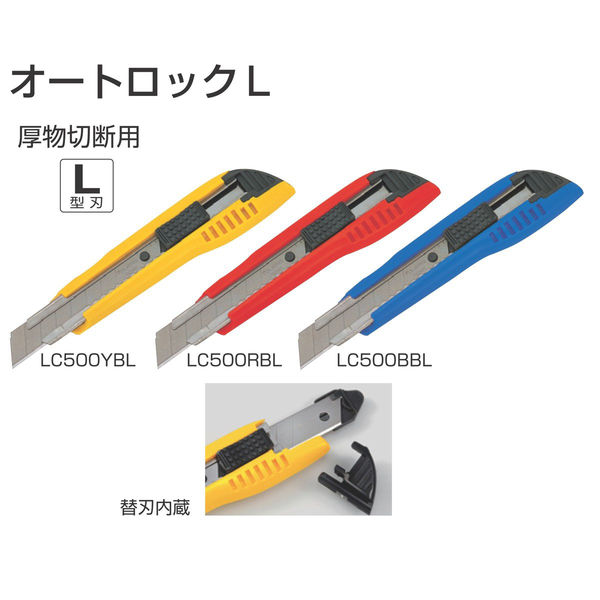 TJMデザイン カッター オートロックL 黄 LC500YBL 1個(直送品 TJMデザイン カッター オートロックL 黄 LC500YBL 1個(直送品