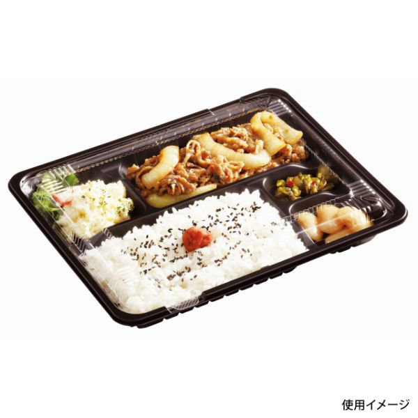 中央化学 弁当容器 CT ガチ弁 IK26-20A BK 身 199265 1袋(50個