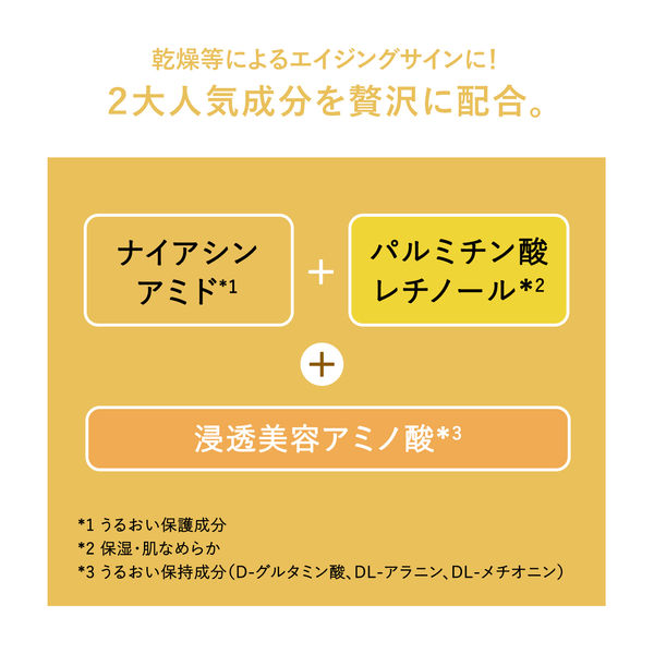 アクアレーベル トリートメントローション （オイルイン）しっとり 170mL 高保湿化粧水 資生堂 アスクル