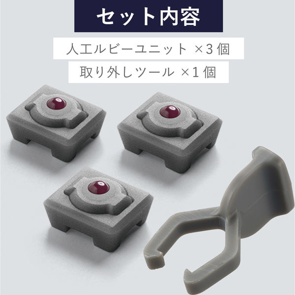 トラックボールマウス用交換パーツ 人工ルビー 3個入 グレー M-RS10