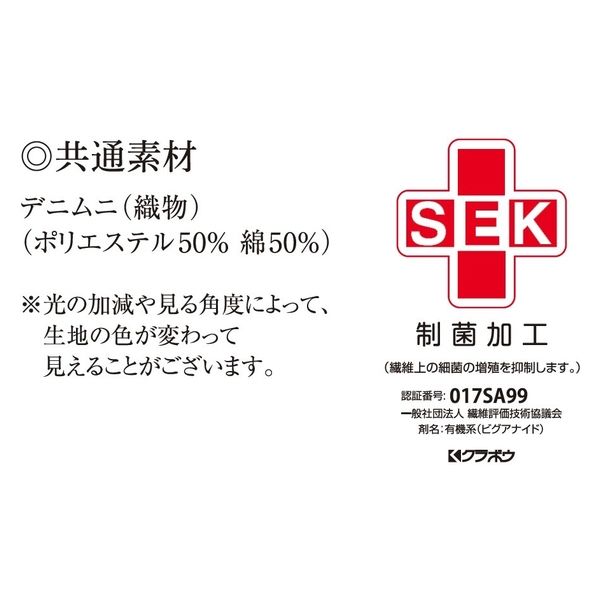 アプロンアパレル 男女兼用スクラブ(オリーブ)3Lサイズ 606-44AP