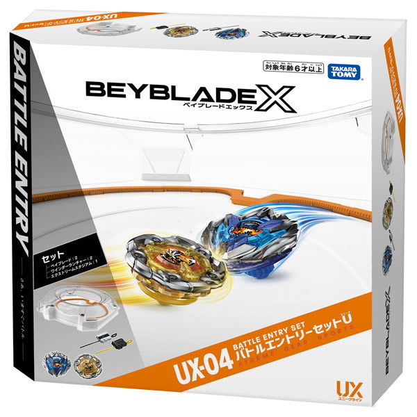 タカラトミー ベイブレード UX-04 バトルエントリーセットU 1個 タカラトミー ベイブレード UX-04 バトルエントリーセットU 1個