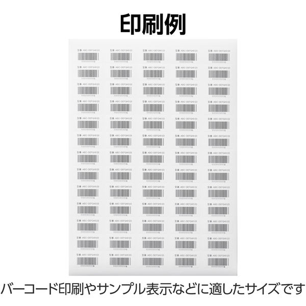 エレコム ラベルシール 表示・宛名ラベル プリンタ兼用 マット紙 A4 65