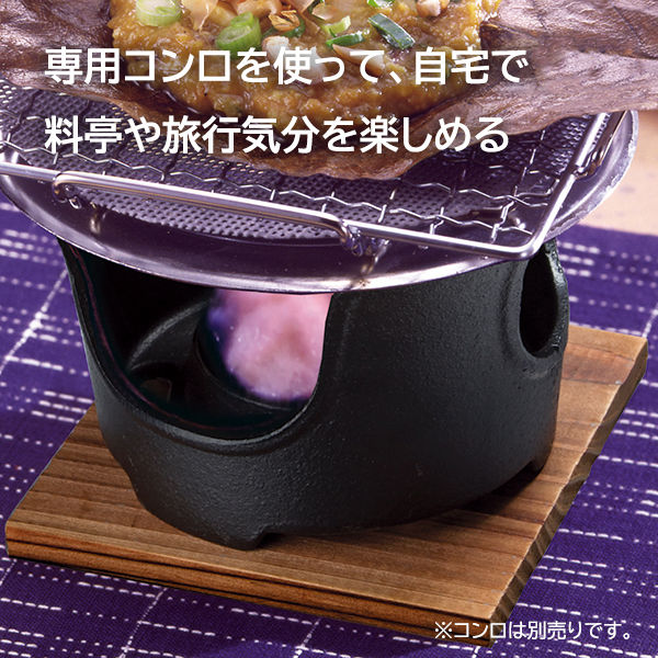 料理の美味しさが引き立つ 陶器製 拭き取り 寄せ鍋 コンロ付き 料理の美味しさが引き立つ 陶器製 拭き取り 寄せ鍋 コンロ付き