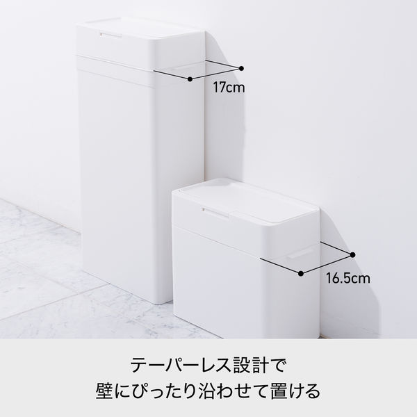 Lis Brandさん専用⭐︎他の方が買われると箱だけ届きます Like-it（ライクイット） フタ付きゴミ箱 シールズ 25L ベージュ