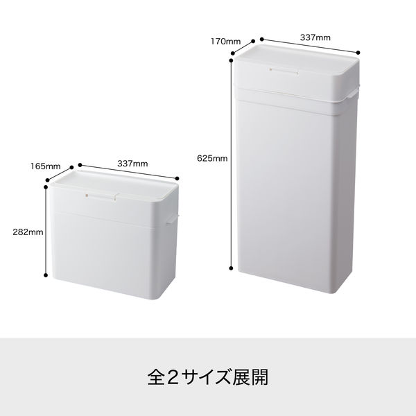 Like-it（ライクイット） フタ付きゴミ箱 シールズ 9.5L ホワイト 密閉ダストボックス 日本製 1個