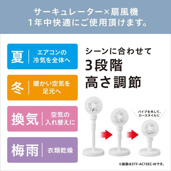 アイリスオーヤマ サーキュレーター扇風機 ACスタンドファン