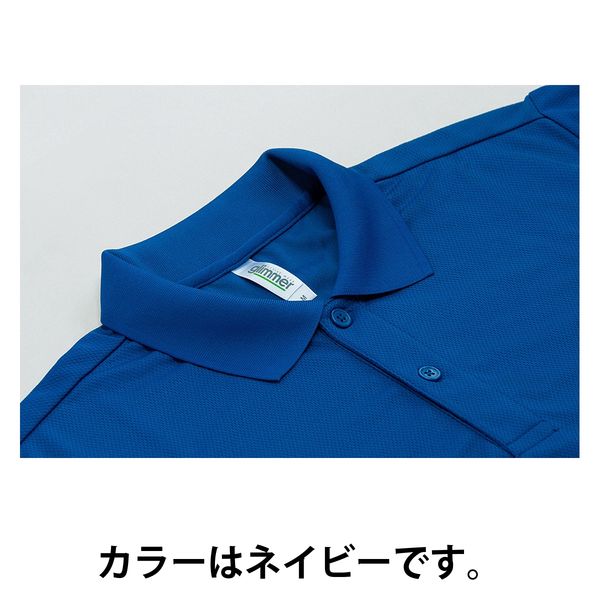 ポロシャツ 制服 ユニフォーム トムス TOMS 無地 4.4oz ドライ