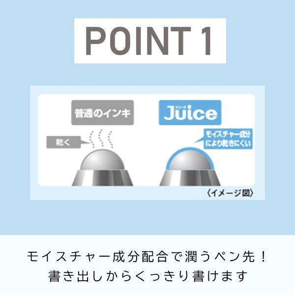 パイロット ゲルインクボールペン ジュース 0.5mm くすみピンク