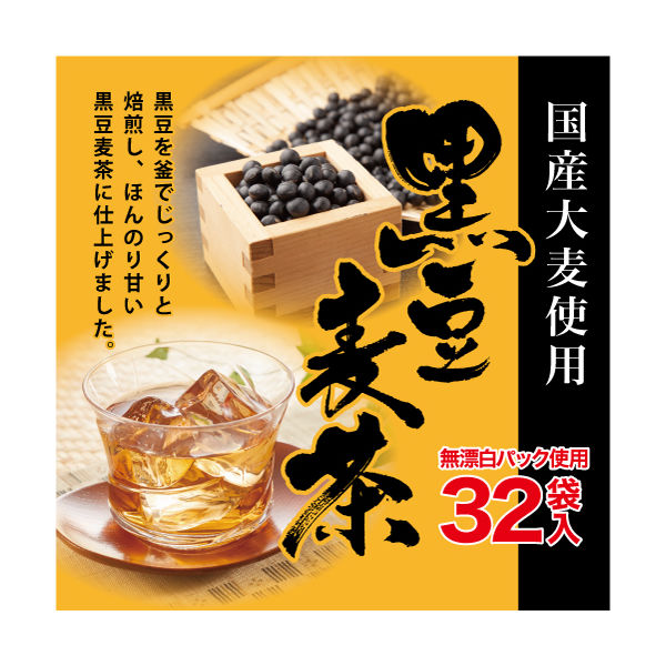 宇治の露製茶 黒豆麦茶ティーバッグ 1セット（1袋（32バッグ入