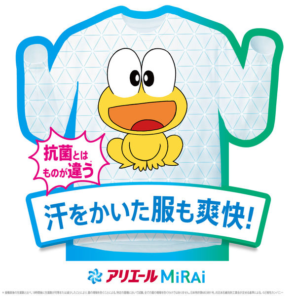 アリエール MiRAi（ミライ） 消臭プラス 超ジャンボ 詰め替え 920g 1セット（1個×3） 洗濯洗剤 P＆G - アスクル