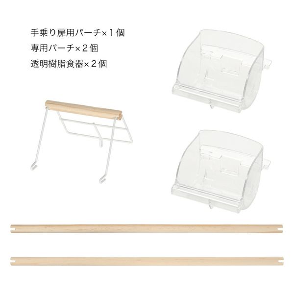 三晃商会 バードキャビン 37 298520 1個（直送品） - アスクル